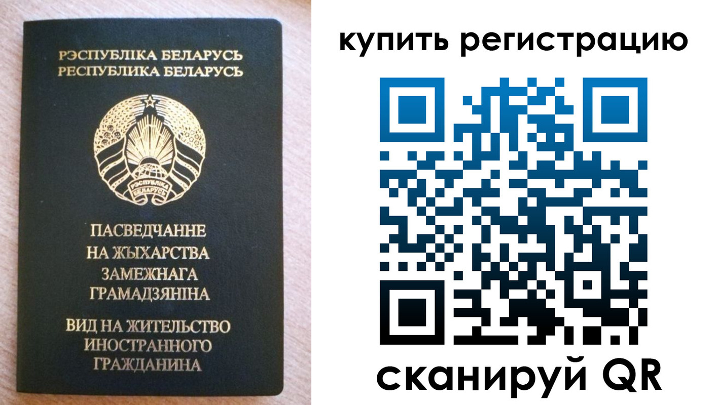 временная регистрация собственник в Гагарине