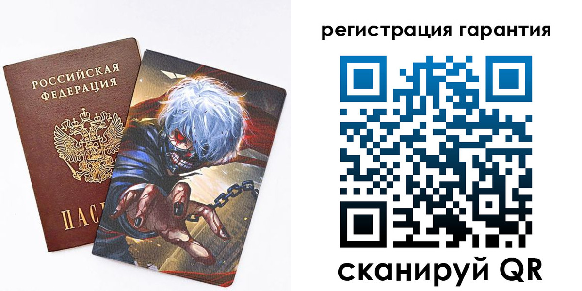 купить прописку в Гагарине