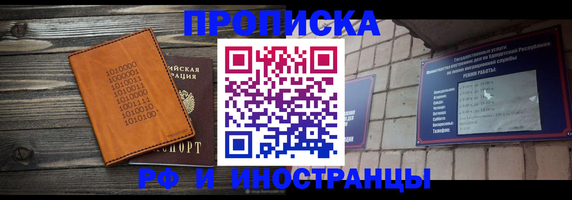 найти адрес прописки в Гагарине