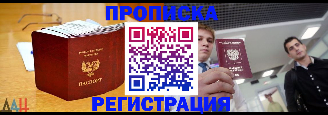 где прописаться в Гагарине